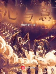 心与意