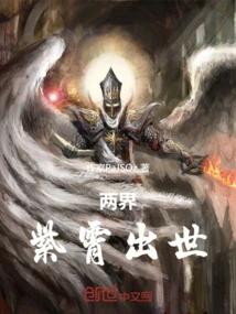 玄幻天帝