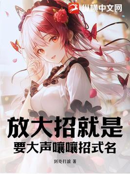 放大招打一个数字