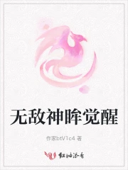 无敌神君