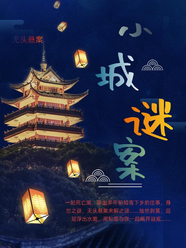 小城gl