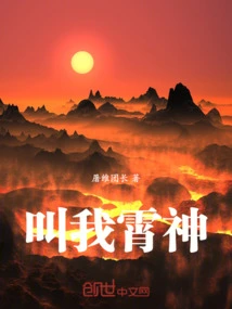 霄神是什么意思