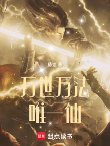 万世法神55集预告片