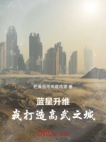 蓝星生物科技有限公司