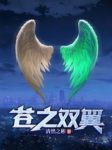 苍翼之刃2020最新版下载