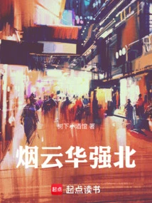 华强北在哪里啊