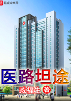 医路坦途无弹窗