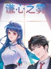 农药减量行动