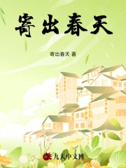 寄闺歌词