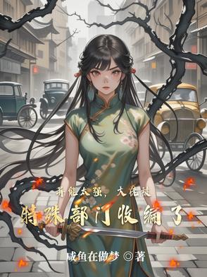 异能大佬是女生小说