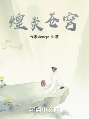 炎帝煌炎闪