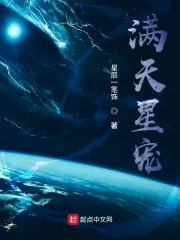 满天星宠物是什么意思