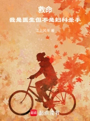 我是医生不是护士