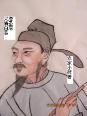 大明抗倭记