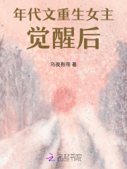 女主重生年代文小说