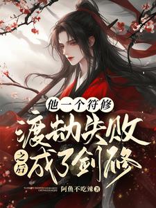 师兄打架我加油by小鱼不吃辣TxT