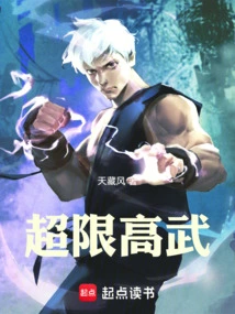 超高层限高令