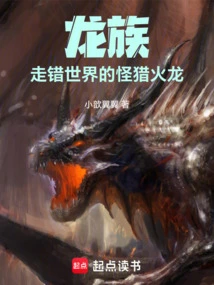 龙族dragonraja