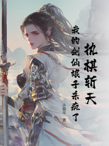 执剑是什么意思