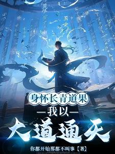 世间本无我下一句