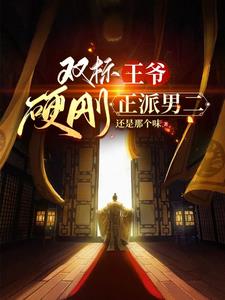 双标男人的隐藏特征