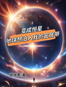 我创造了人类神话62