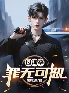 江湖不归路血染征途小说