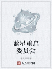 蓝星选项