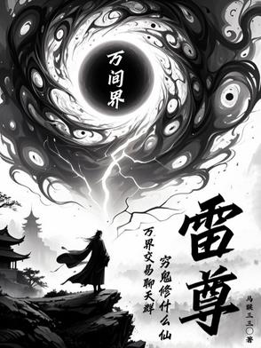 万界交易系统免费