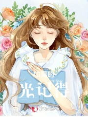 如果时光都记得更新时间