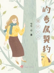 离域