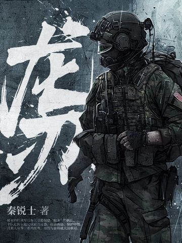 龙胆草