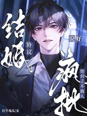 严重齿痕