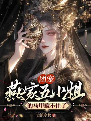全城公主