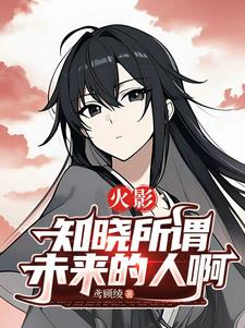 知晓未来(北京)科技有限公司