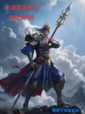 天庭为什么不敢动杨戬
