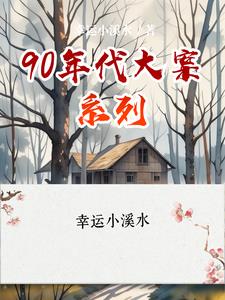 90年代黄金价格