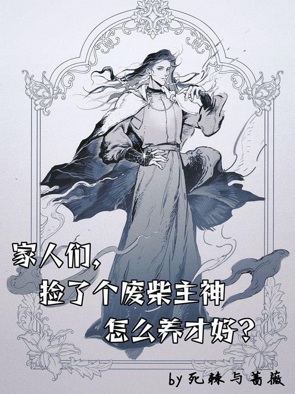 捡废品成世界首富全文下载啃书网