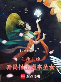 魔卡:开局就造神级卡牌划破恐惧