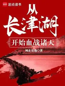 从长津湖战役中学到了什么