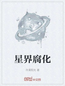 星界边境化石怎么挖