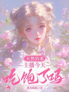 2021金牛女每个月运势