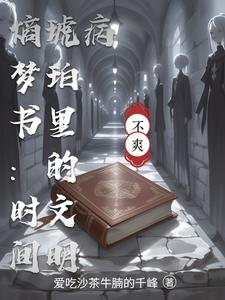 熵逝的意思