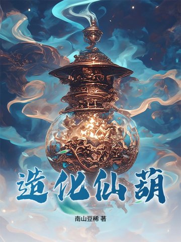 主角是宗门杂役小说