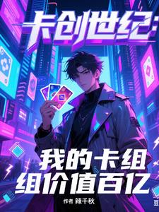 游戏王创世纪卡组