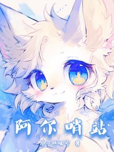 奇迹时代百科