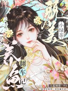 姜小姐是什么电影