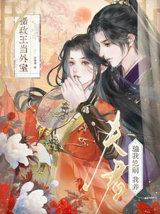 绝夫是什么意思