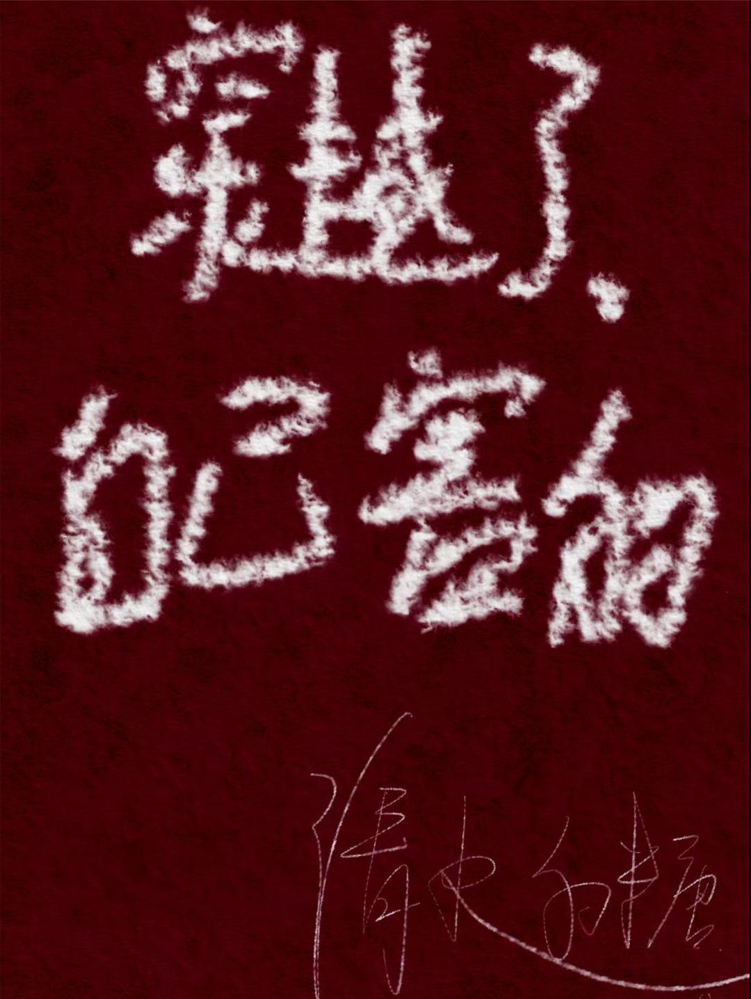 自己穿越了怎么办
