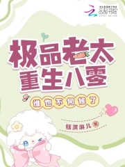 谁也不伺候了小说